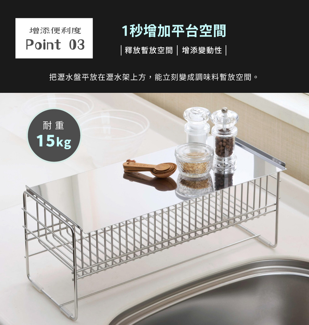 《下村企販》TSUBAME系列 日本製全不鏽鋼碗盤收納瀝水架