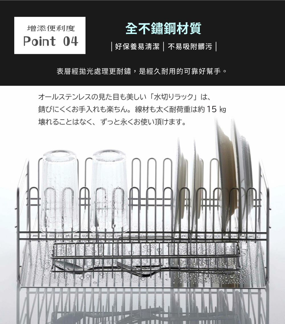 《下村企販》TSUBAME系列 日本製全不鏽鋼碗盤收納瀝水架