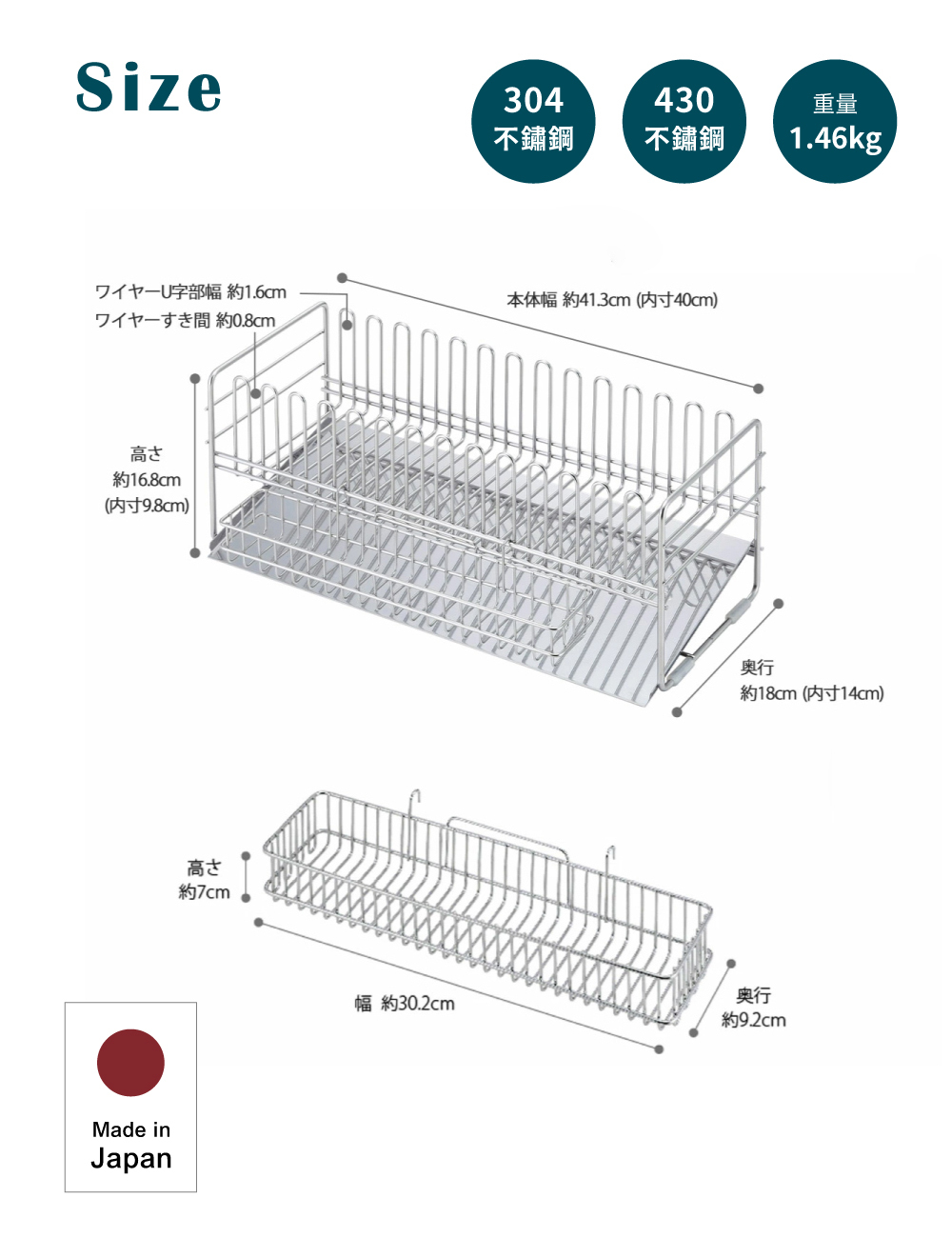 《下村企販》TSUBAME系列 日本製全不鏽鋼碗盤收納瀝水架