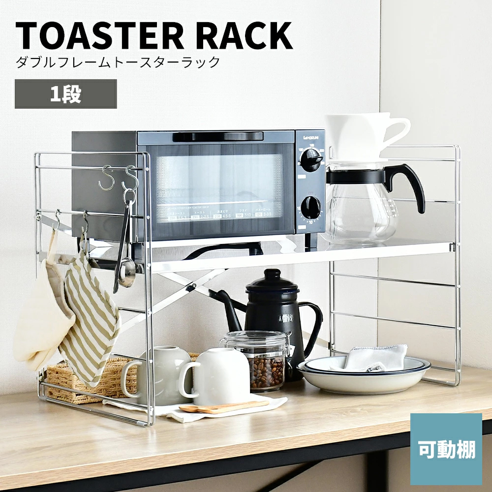 《adachi》TOASTER RACK系列日本不鏽鋼製層板可調耐重單層置物架(60cm)