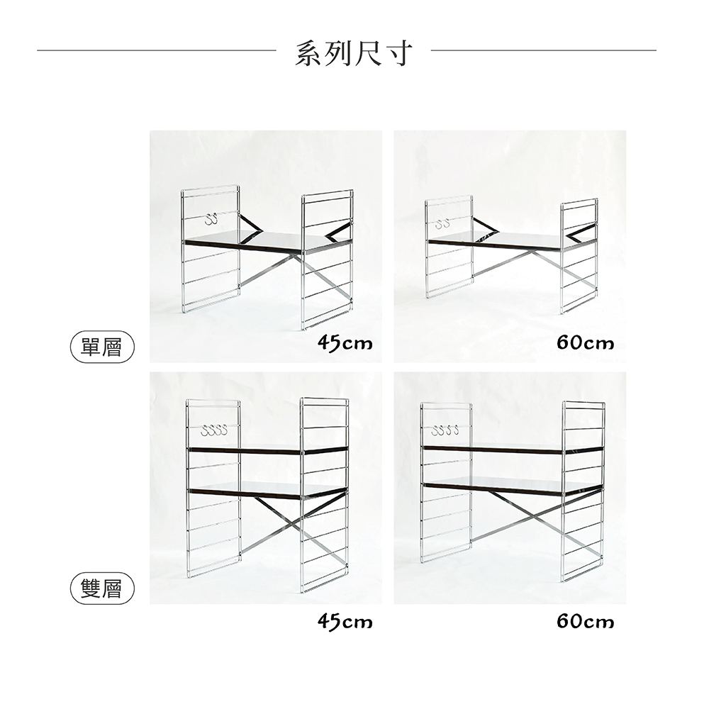 《adachi》TOASTER RACK系列日本不鏽鋼製層板可調耐重雙層置物架(60cm)