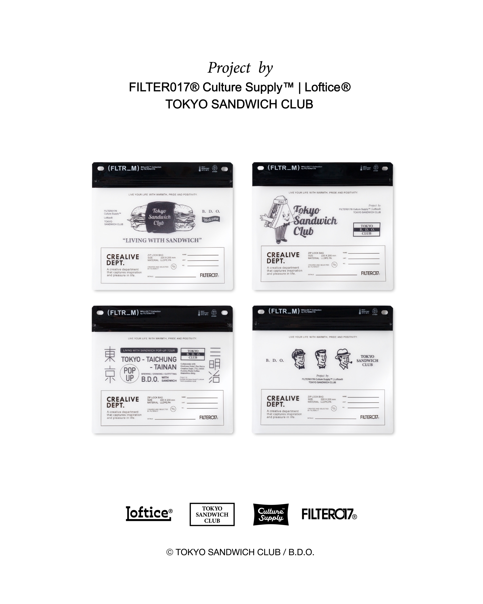 Filter017 B.D.O.密封夾鏈袋(4入)