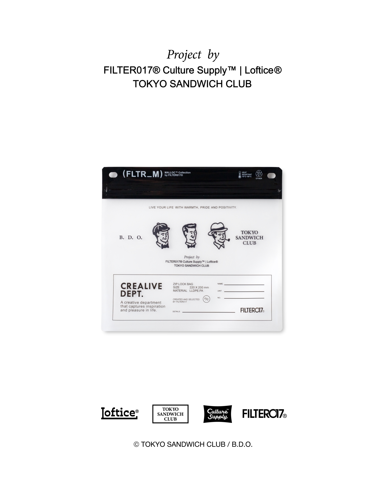 Filter017 B.D.O.密封夾鏈袋(4入)