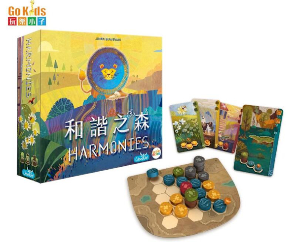 和諧之森 Harmonies 繁體中文版