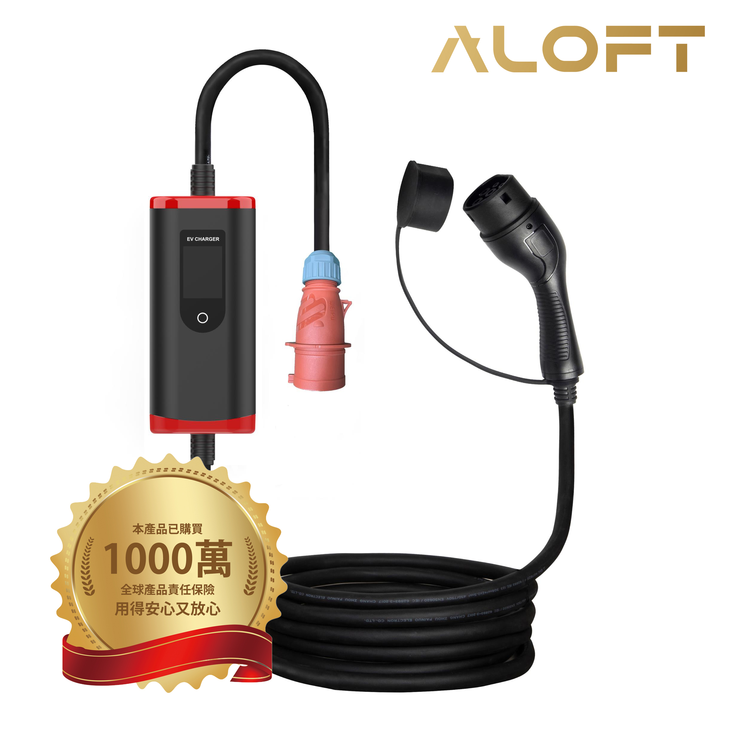 人工三線 INDUSTRIAL LAN CABLE｜倢鋒科技Bison - 特種用途線材製造商