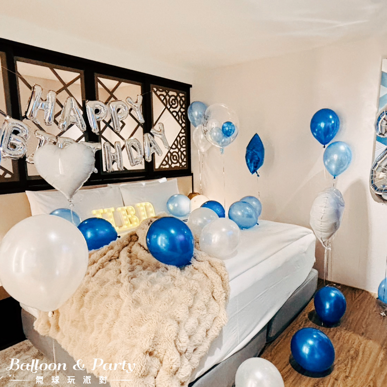 【飯店】天成逸旅．藍白色系