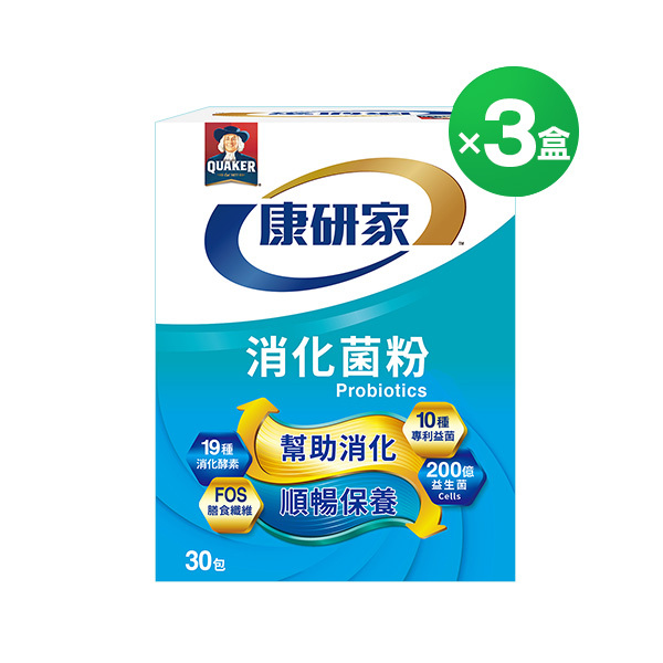 桂格康研家 消化菌粉30包x3盒｜活性酵素+專利益生菌，消化代謝、排便順暢