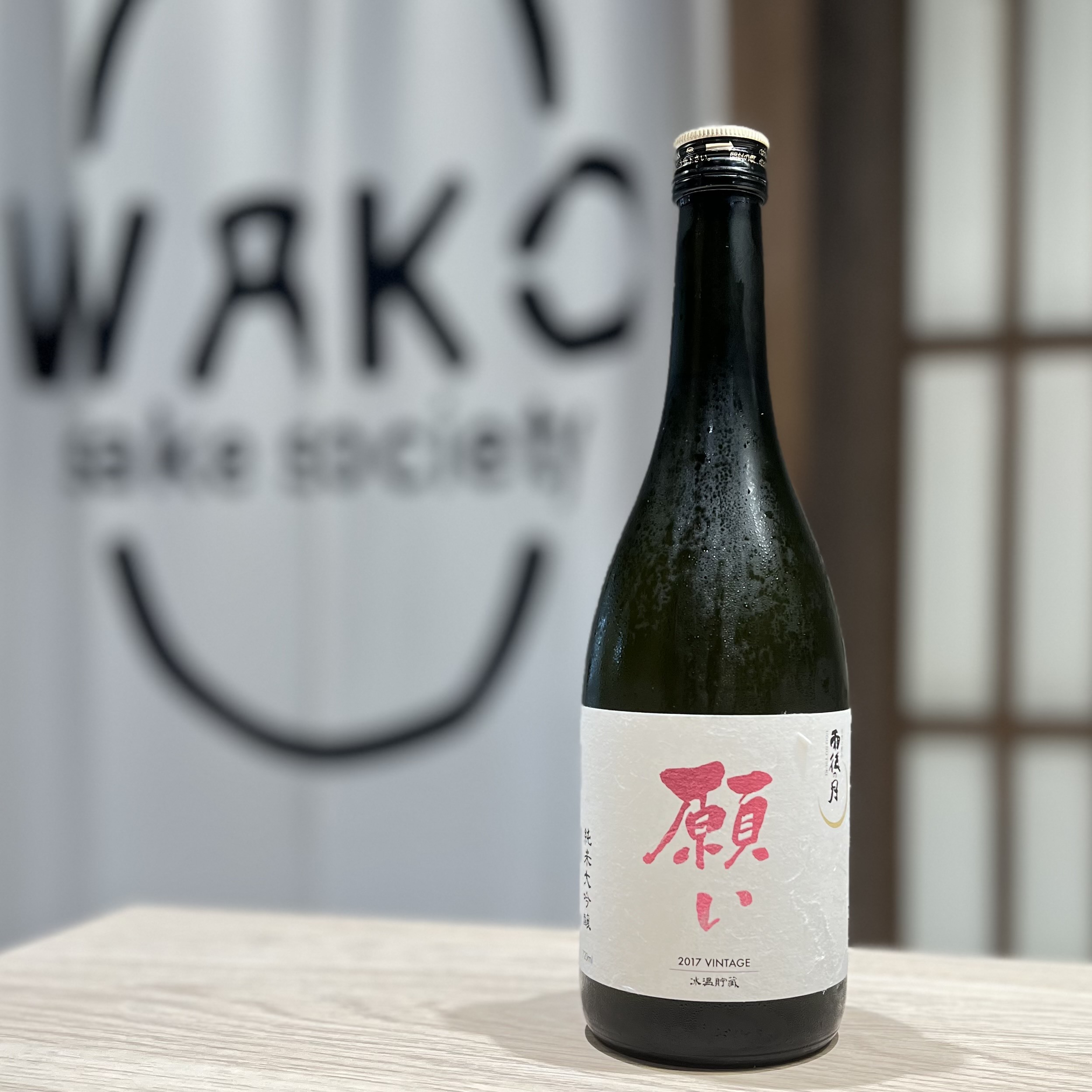 清酒 雨後之月 願 純米大吟釀 720ml