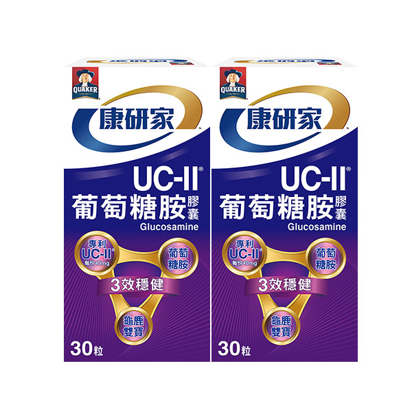 桂格康研家 UC-II葡萄糖胺膠囊30顆x2盒