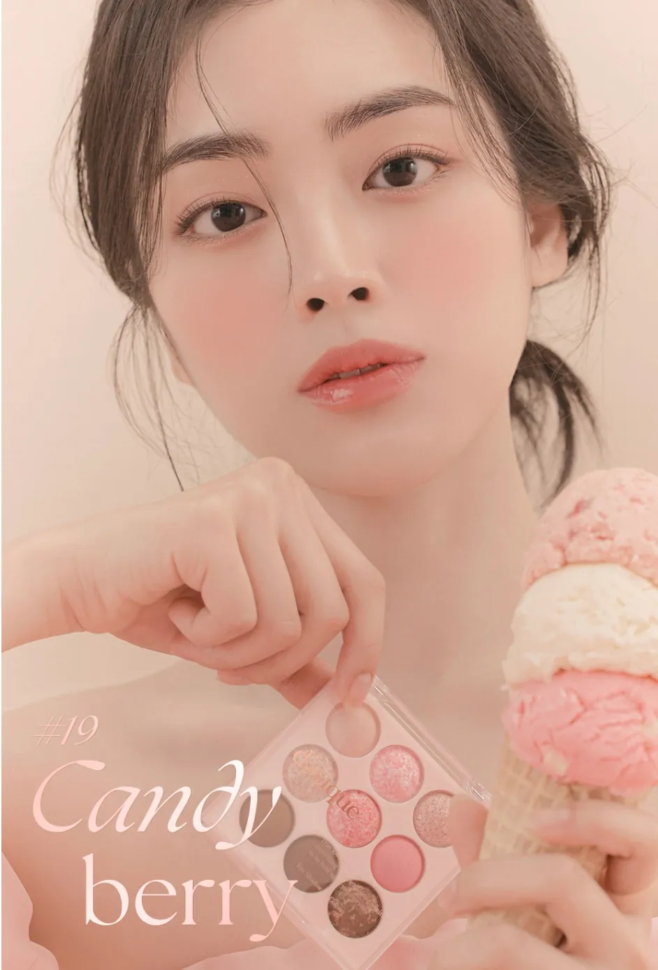 dasique 純素九色雪糕眼影盤連美甲套裝【3款色號】