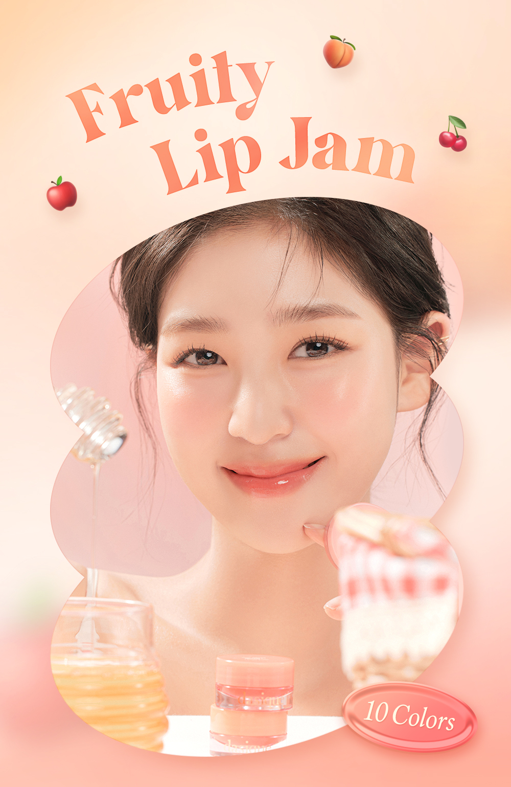 dasique 果醬果凍潤唇蜜【7款色號】