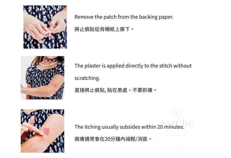 How to use Moskinto Mosquito Patches