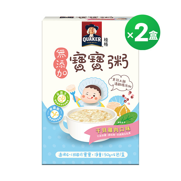 桂格寶寶粥 2盒干貝雞肉組150gX4包X2盒