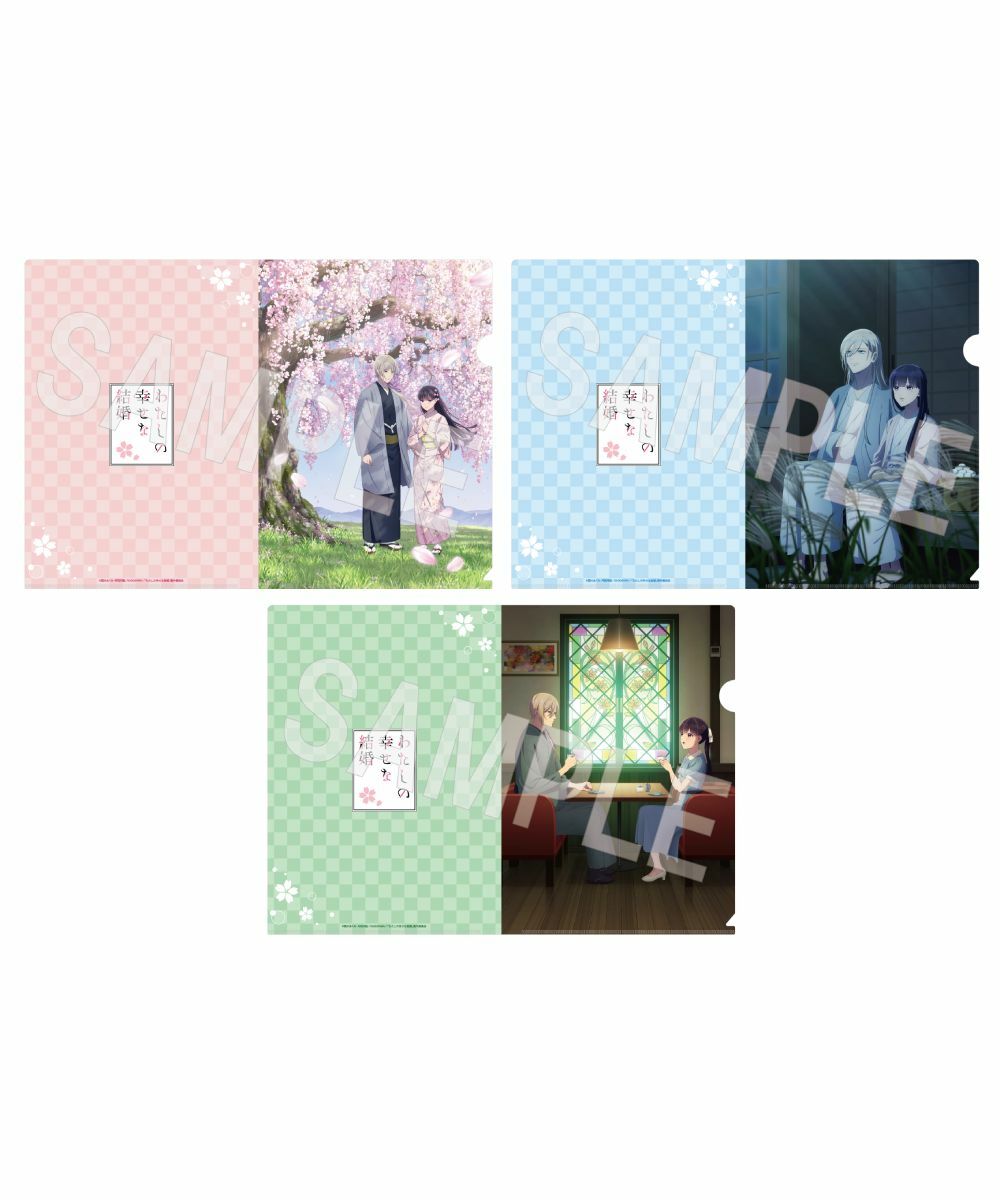 預購-『我的幸福婚約』 A4 File夾套組【日本進口精品】