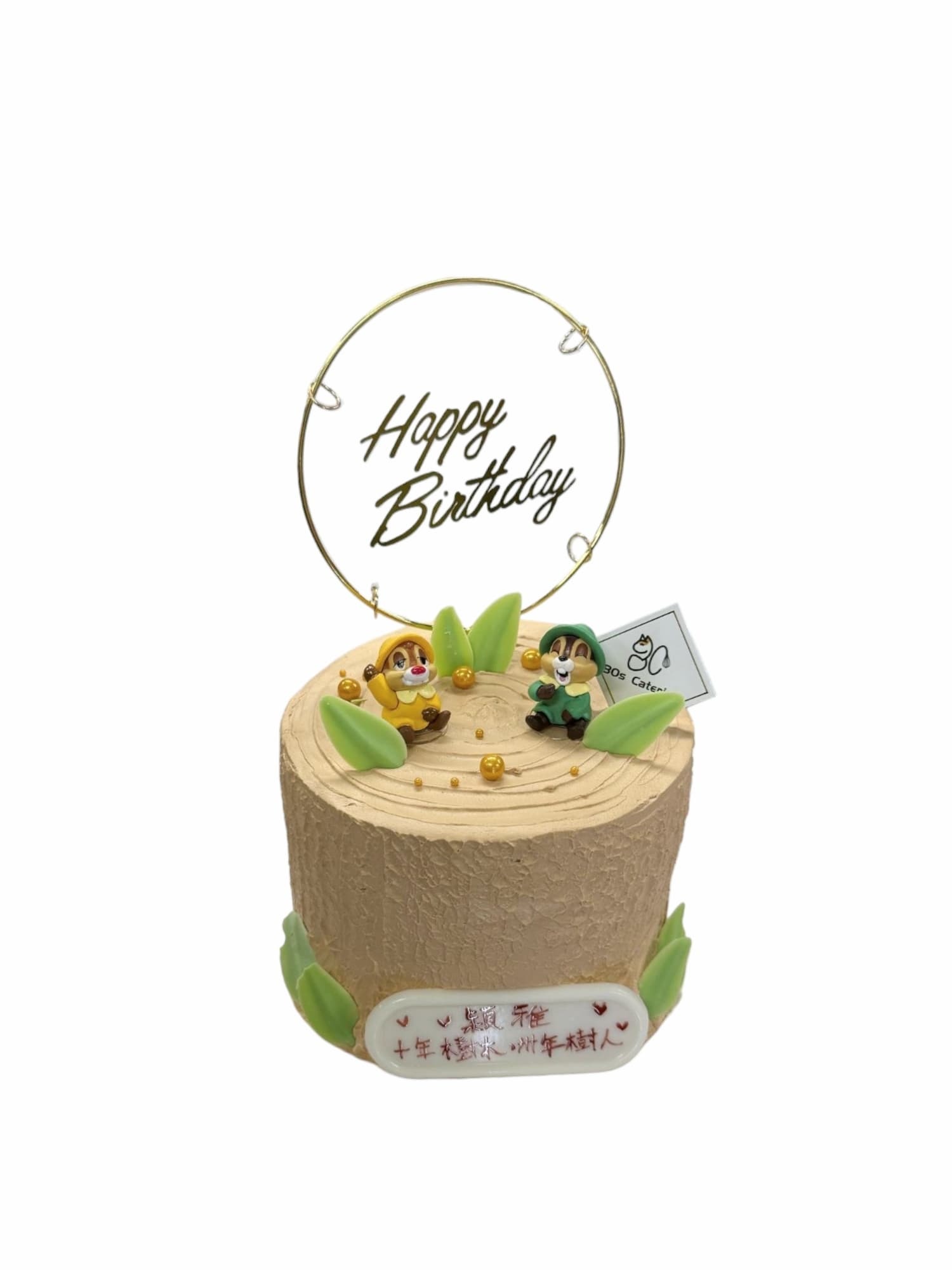 (Chip & Dale)大鼻&鋼牙主題蛋糕