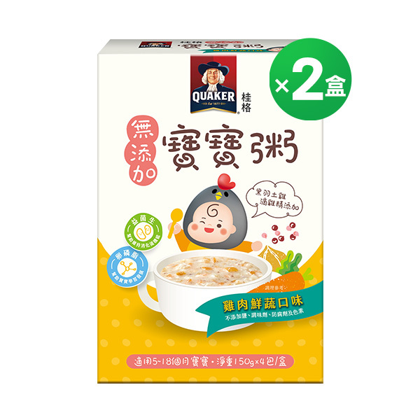 桂格 雞肉鮮蔬無添加寶寶粥4包X2盒組 (商品效期2026/6/22)