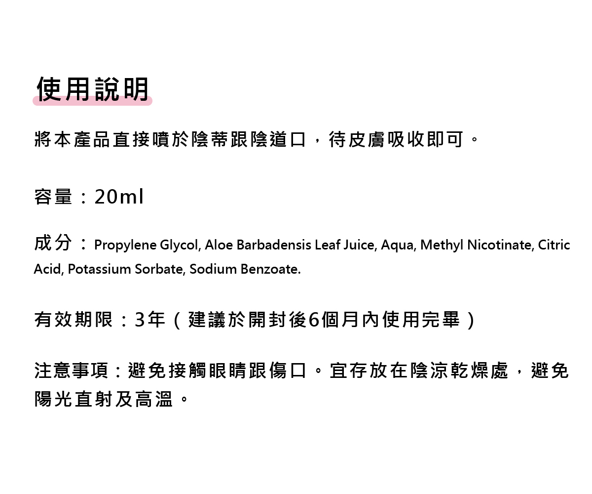 pjur,碧宜潤,德國碧宜潤,德國 pjur,pjur myspray,pjur 潤滑液,潤滑液,水性潤滑液,情慾提升噴霧