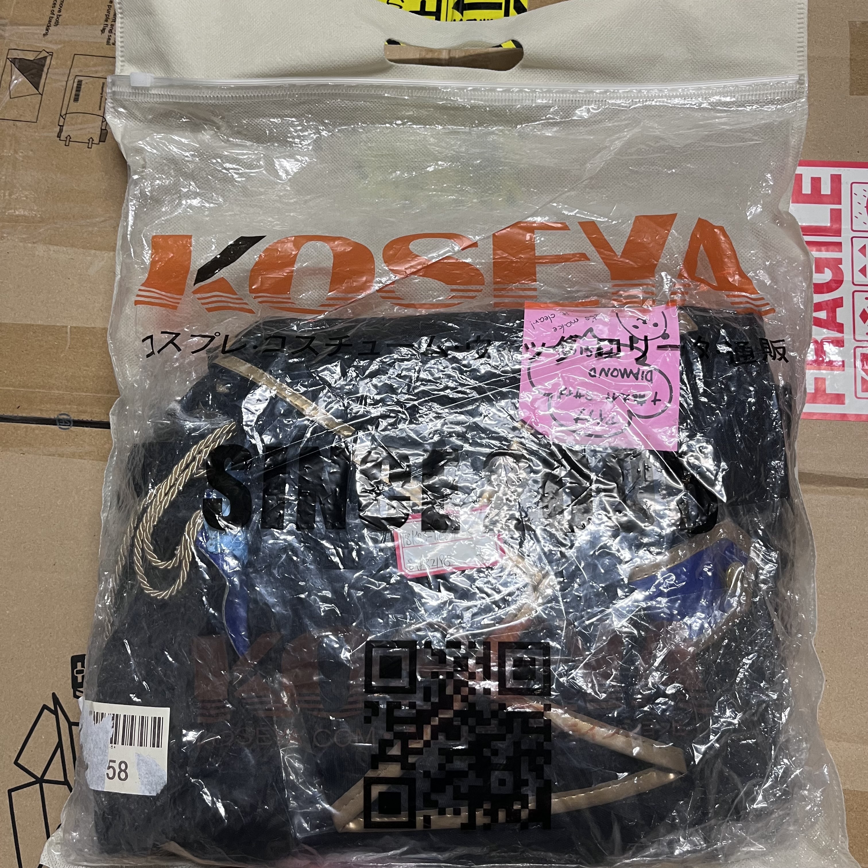 I7  龍  TRIGGER DIAMOND FUSION cosplay服 全新#215