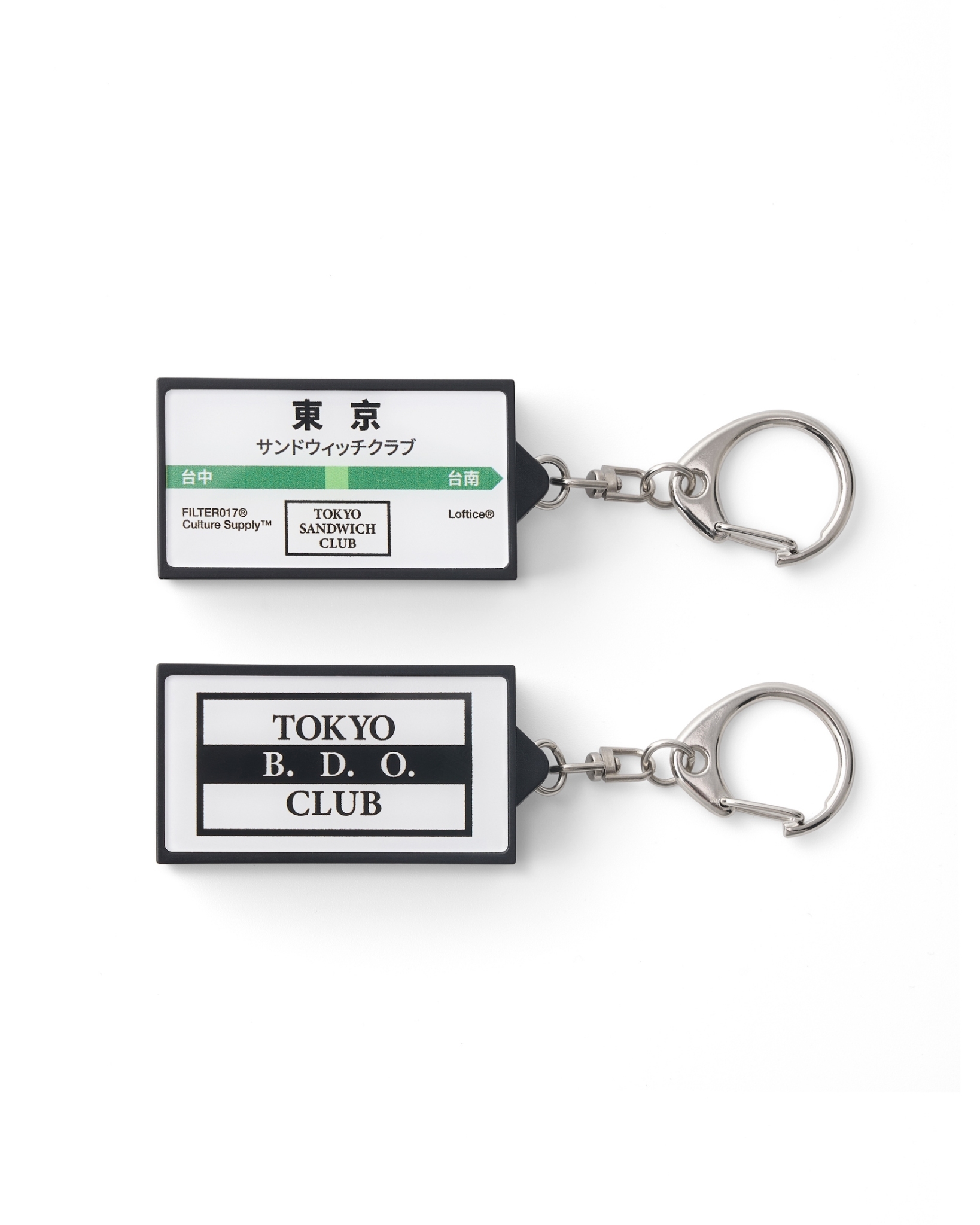 Filter017 B.D.O.霓虹燈箱鑰匙圈