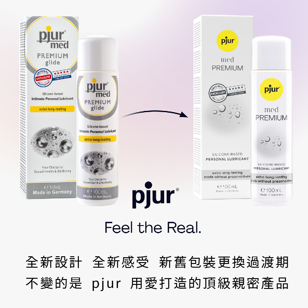 德國碧宜潤 pjur med PREMIUM glide 敏弱超長效矽性潤滑液