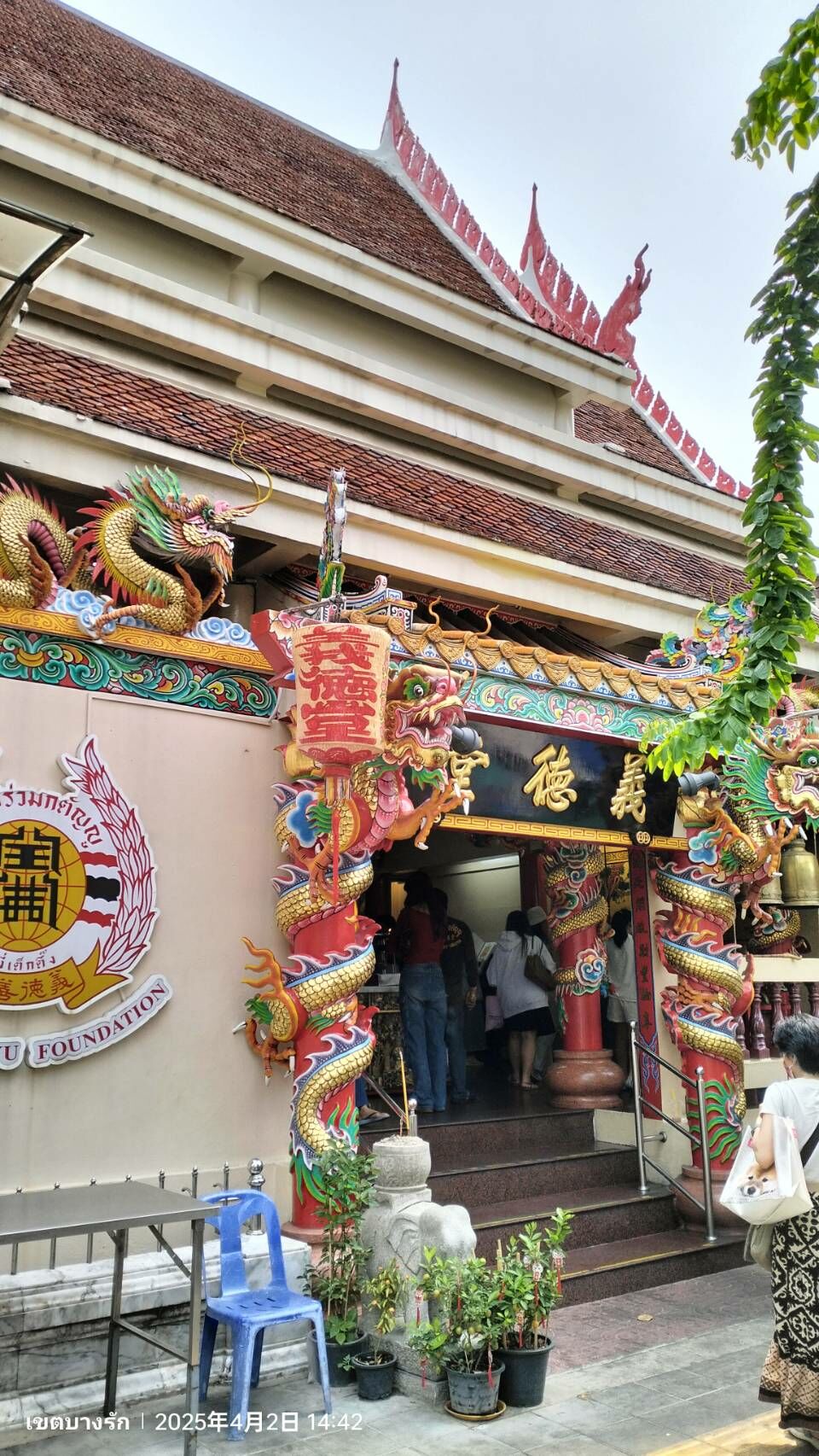 泰國 義德善堂 捐棺服務｜功德無量・每月1號代捐並回傳照片