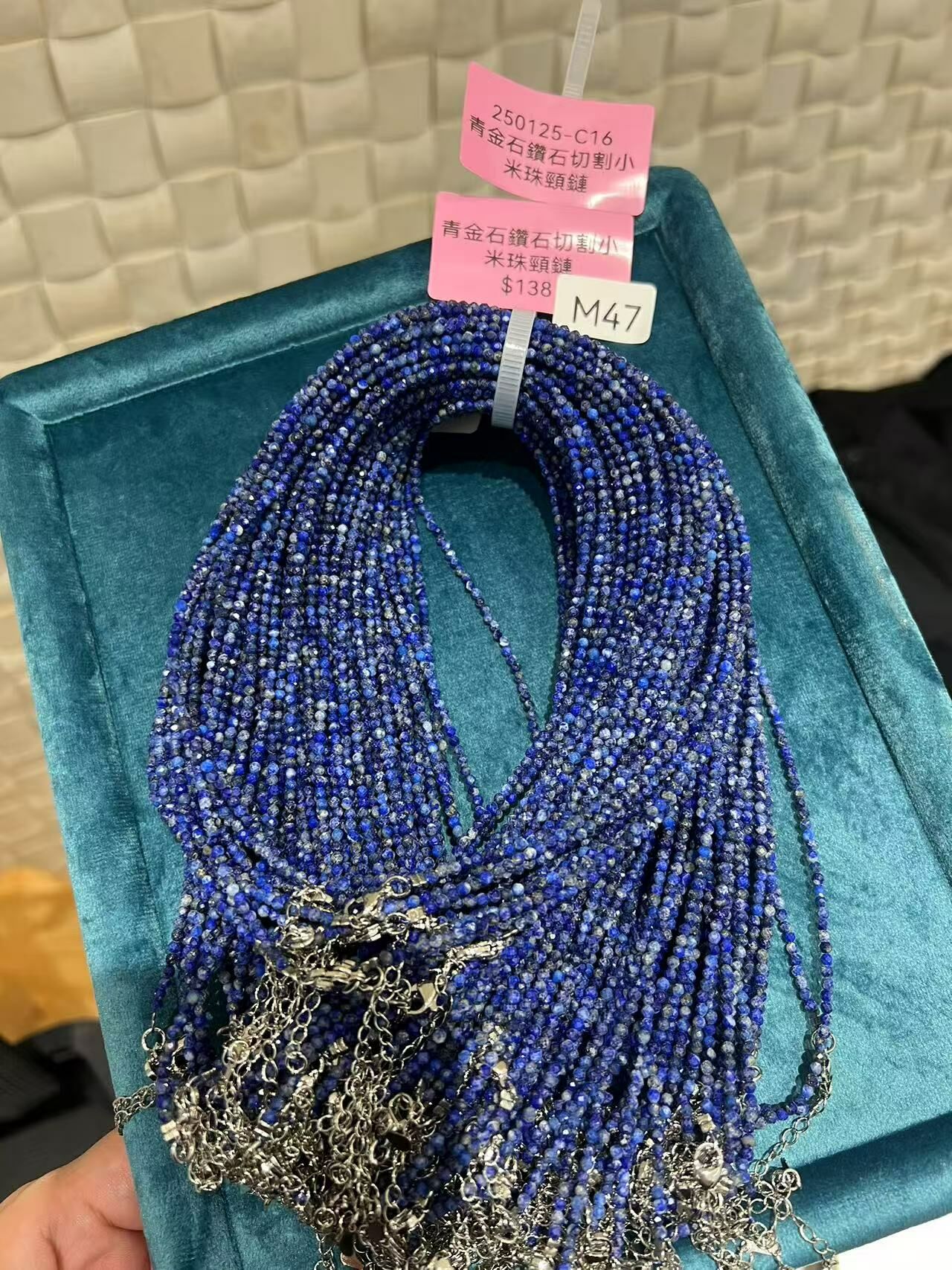250510 -  M47 青金石鑽石切割小米珠頸鏈