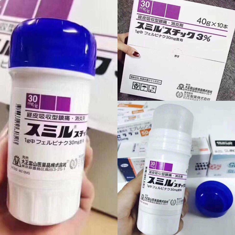 現貨｜日本 三笠製藥 強力痠痛棒 紫蓋款 40g｜深層滲透・加強型肌肉與關節不適舒緩