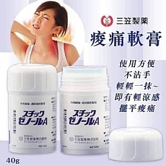 現貨 日本 三笠製藥 經皮吸收型痠痛軟膏棒 40g｜肌肉痠痛舒緩・關節不適支援・快速塗抹不沾手