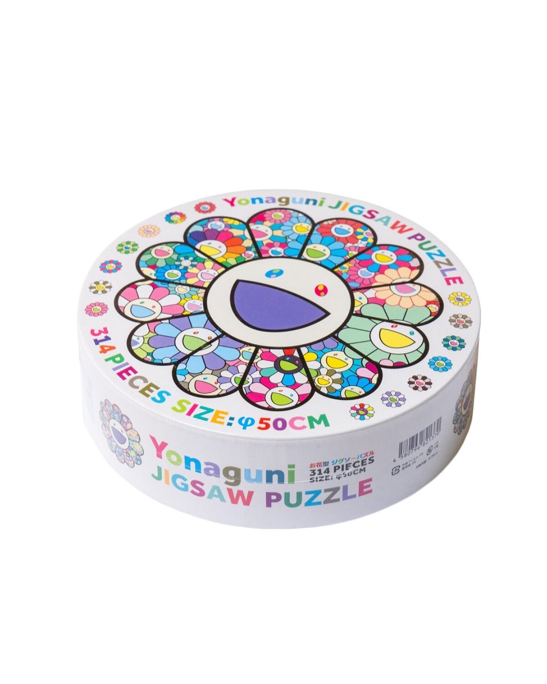 Takshi Murakami 村上隆Yonaguni Jigsaw Puzzle 拼圖