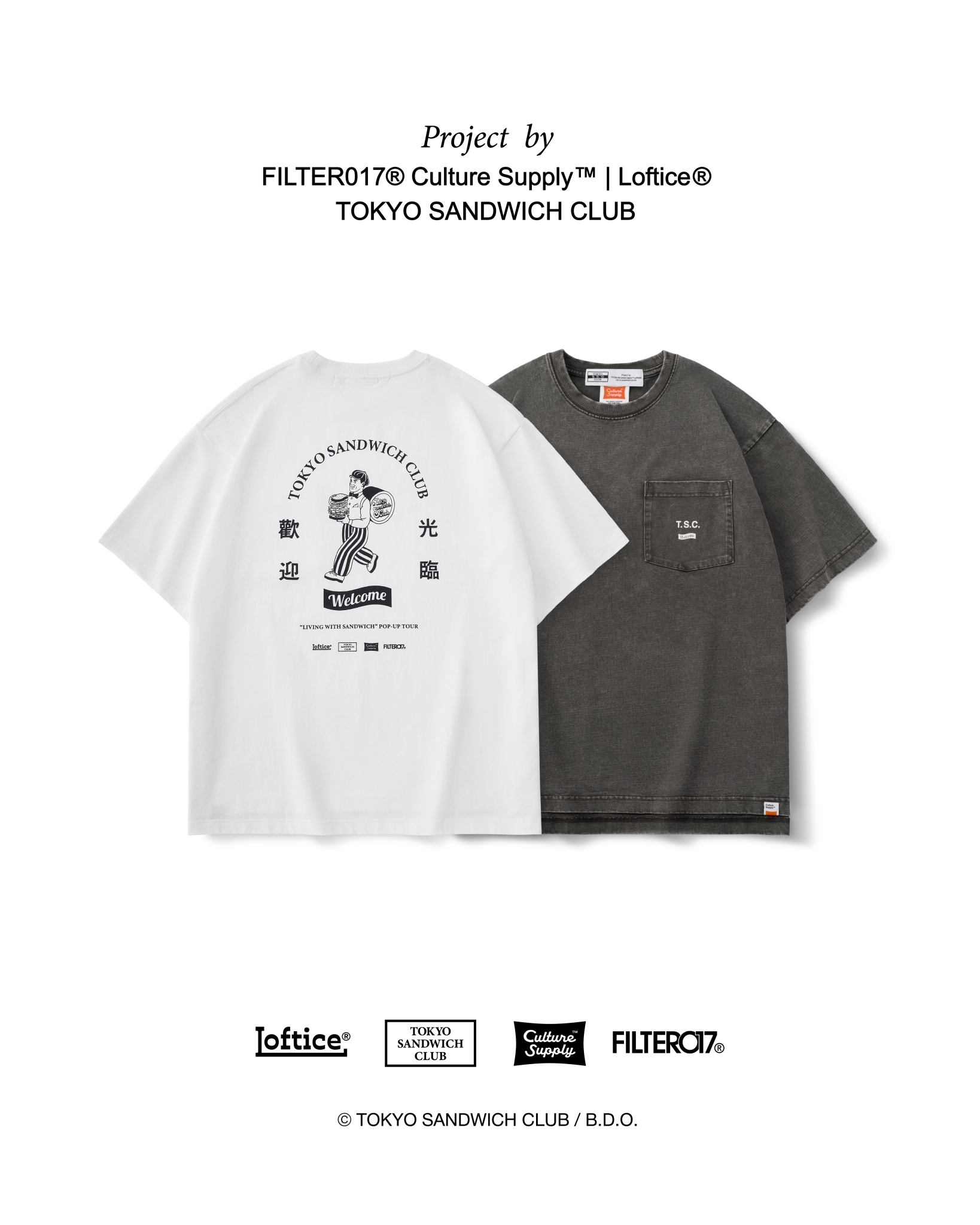 Filter017 B.D.O.歡迎光臨短T