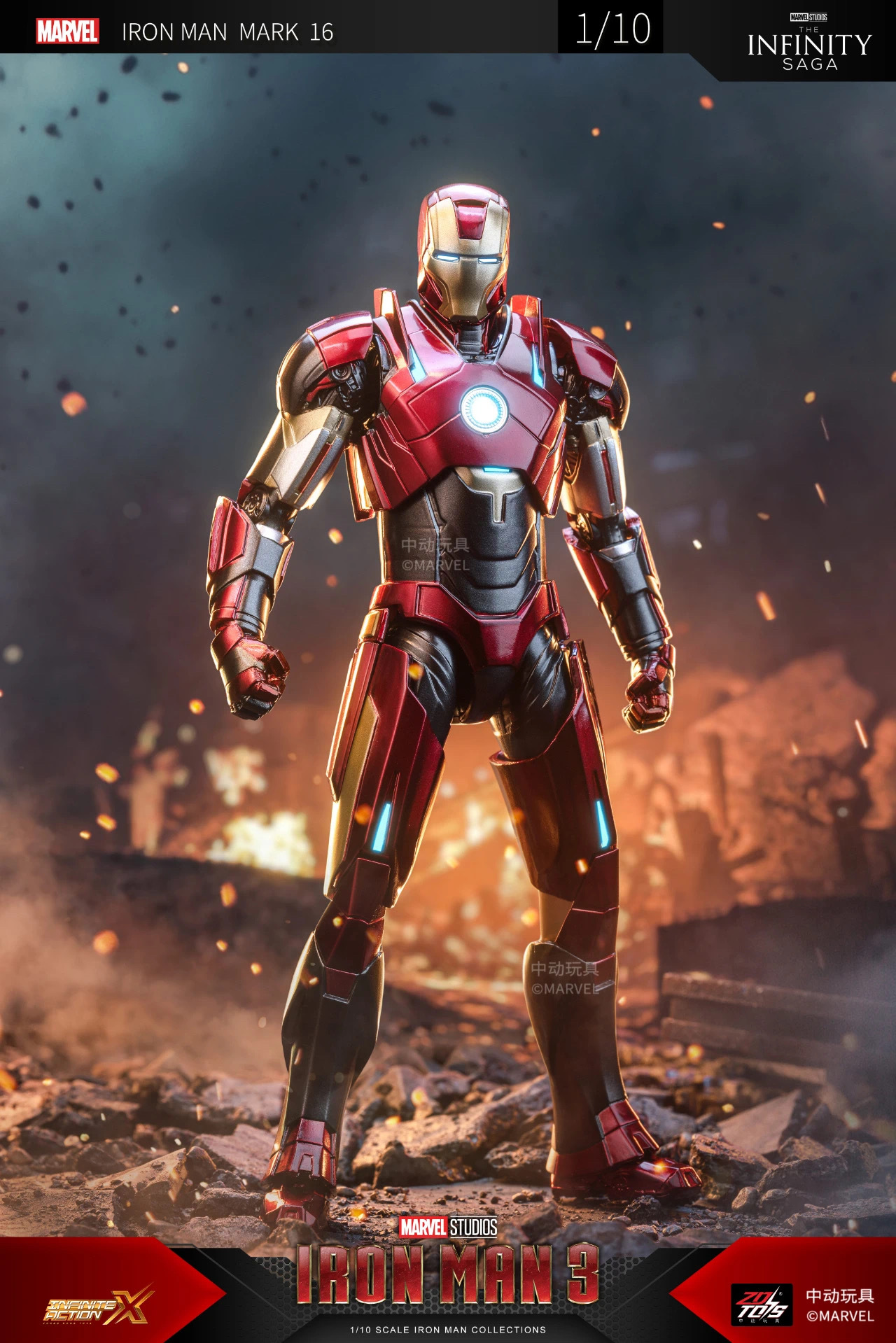 ZD Toys 6-inch 鐵甲奇俠Ironman MK16