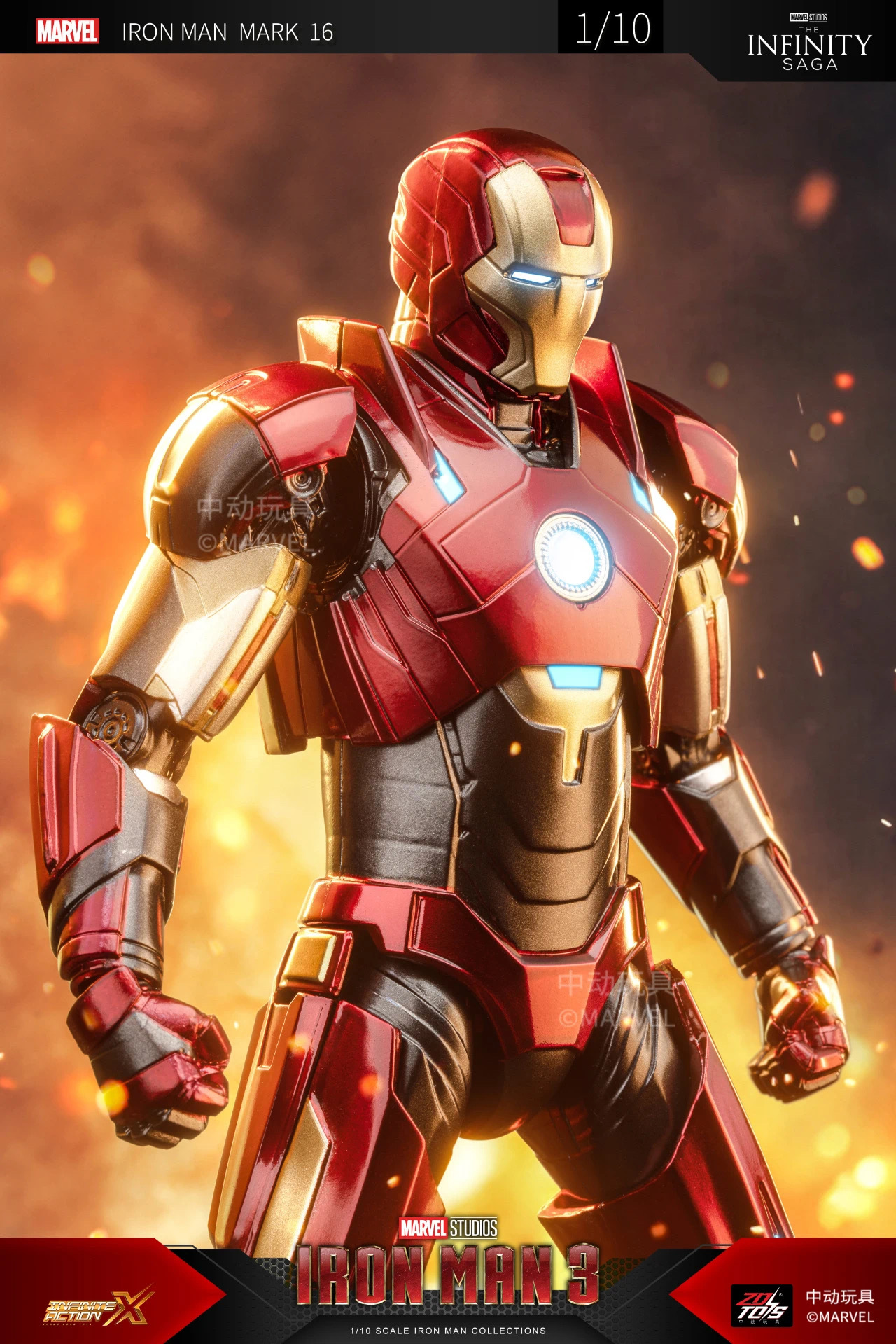 ZD Toys 6-inch 鐵甲奇俠Ironman MK16