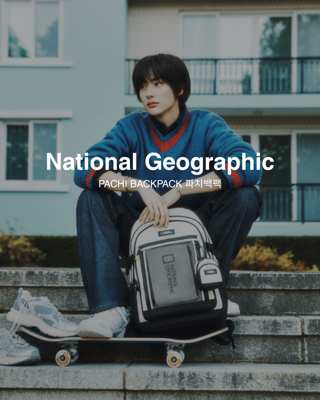 【預購】National Geographic PACHI BACKPACK 後背包 N251ABG510