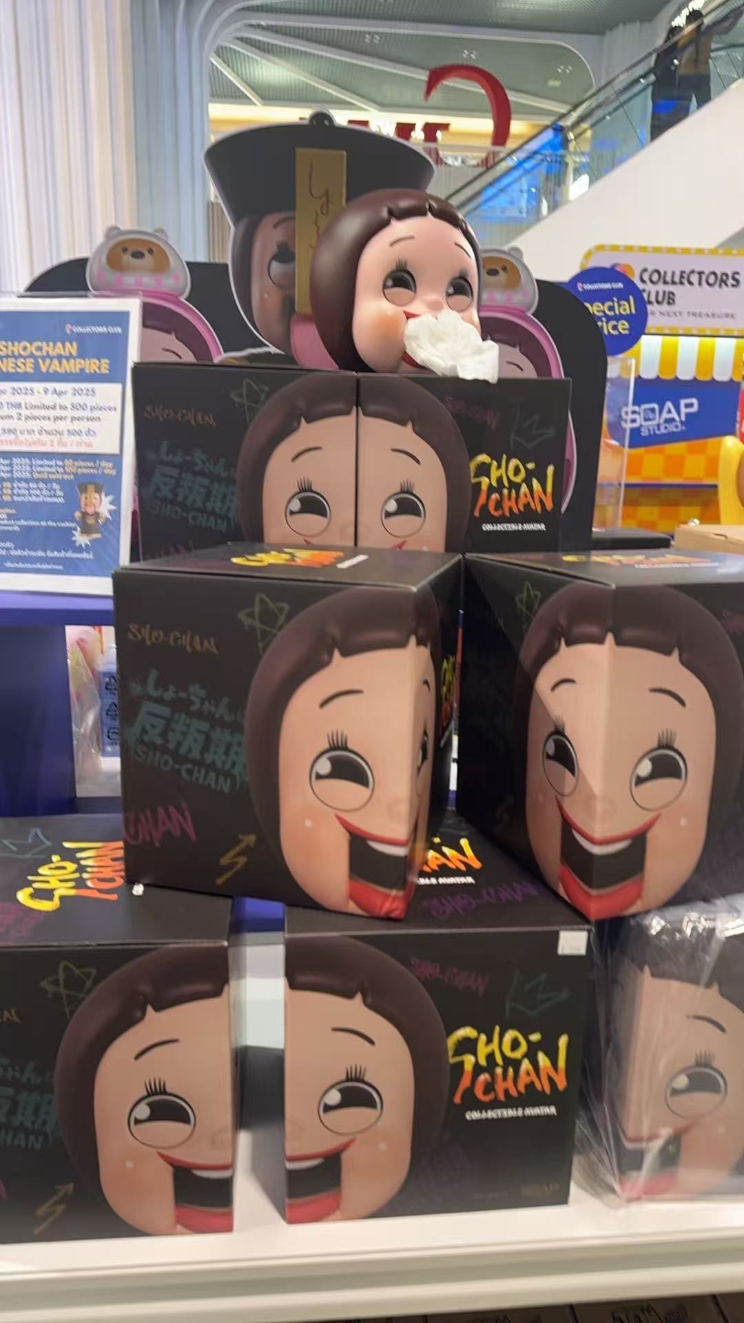 泰國限定 燦子紙巾盒