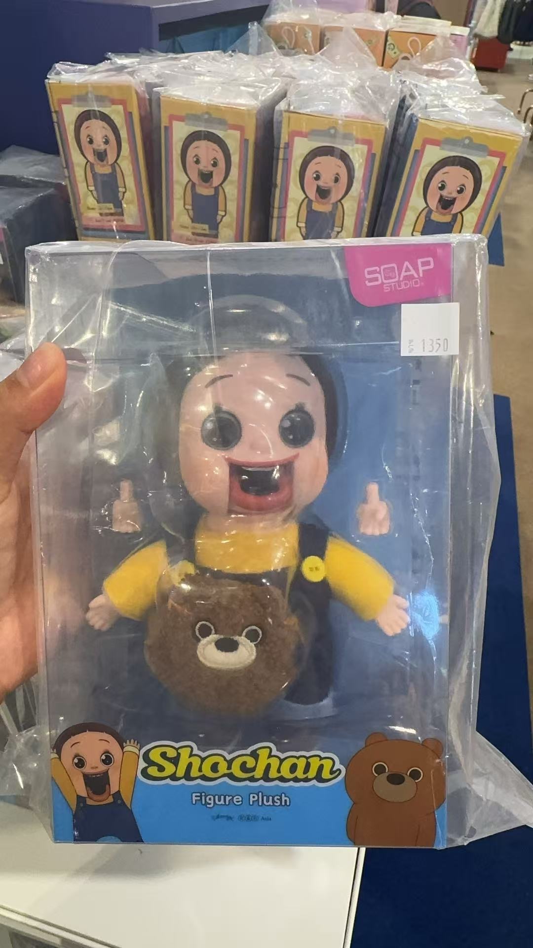 泰國限定soap studio 燦子