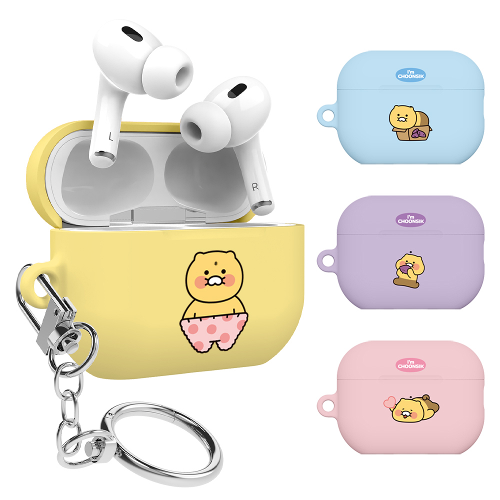 Kakao Friends - Airpods Pro 2 Hard Case - 貼身耳機保護硬套 S2