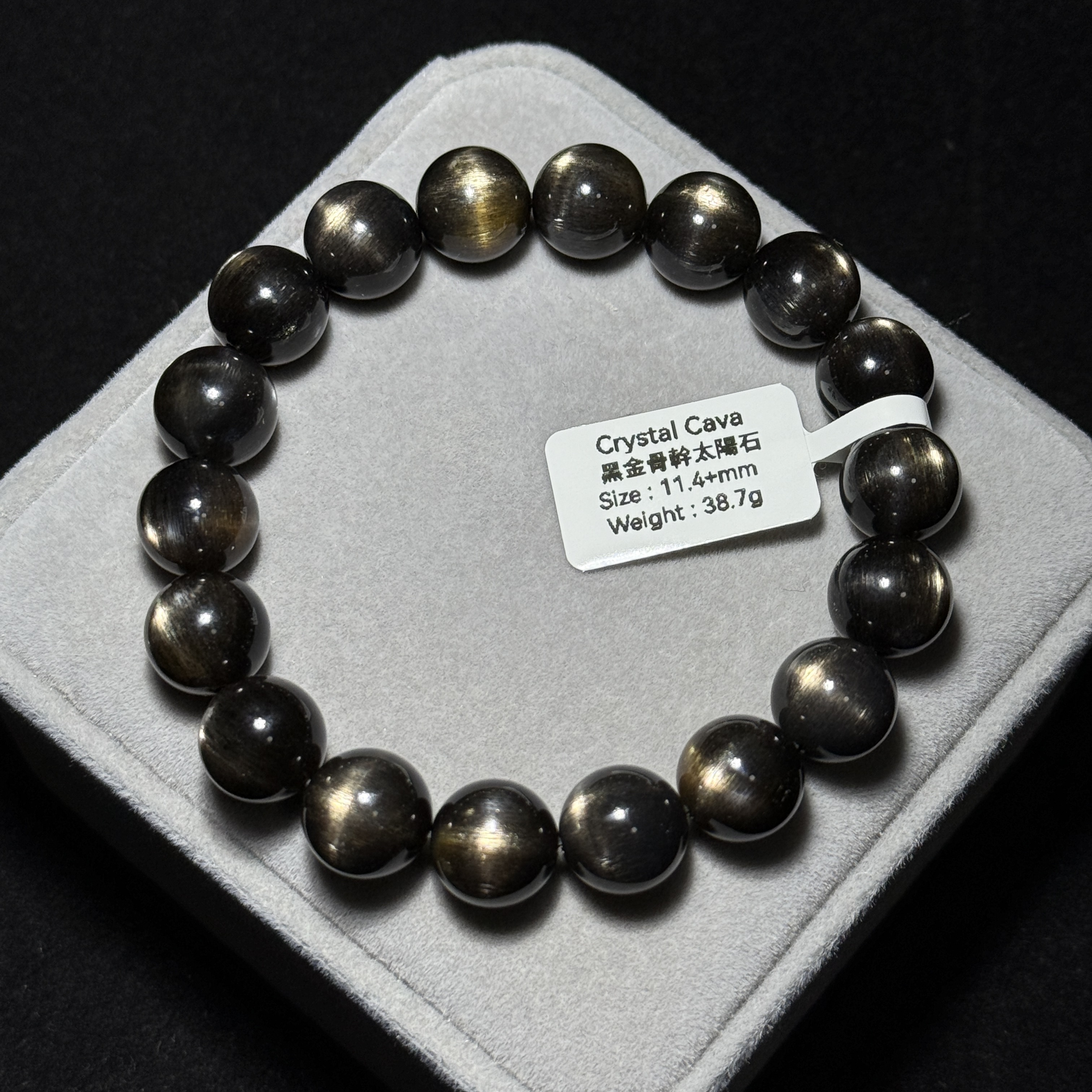 頂級黑骨幹太陽石 11.4+mm BGS1522