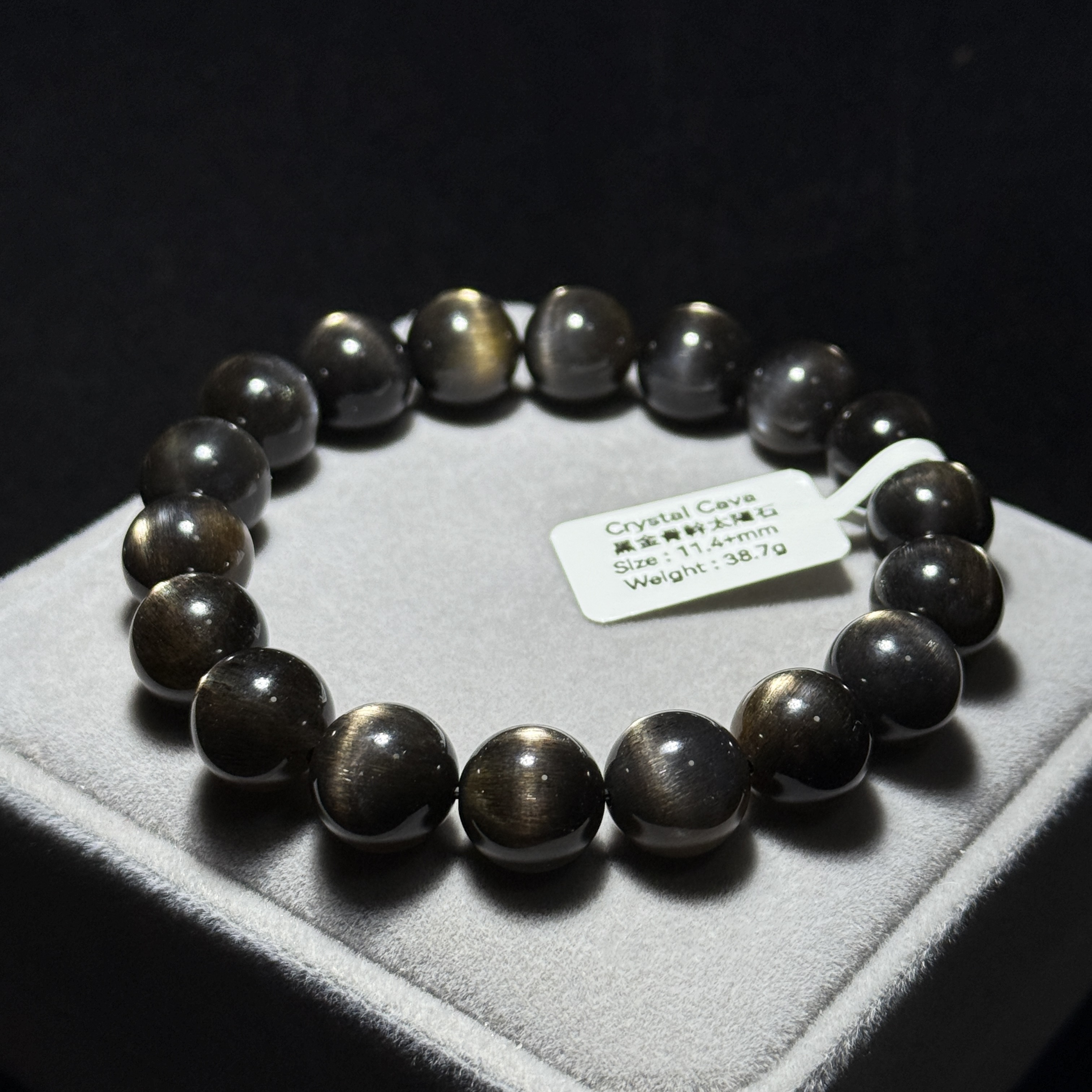 頂級黑骨幹太陽石 11.4+mm BGS1522