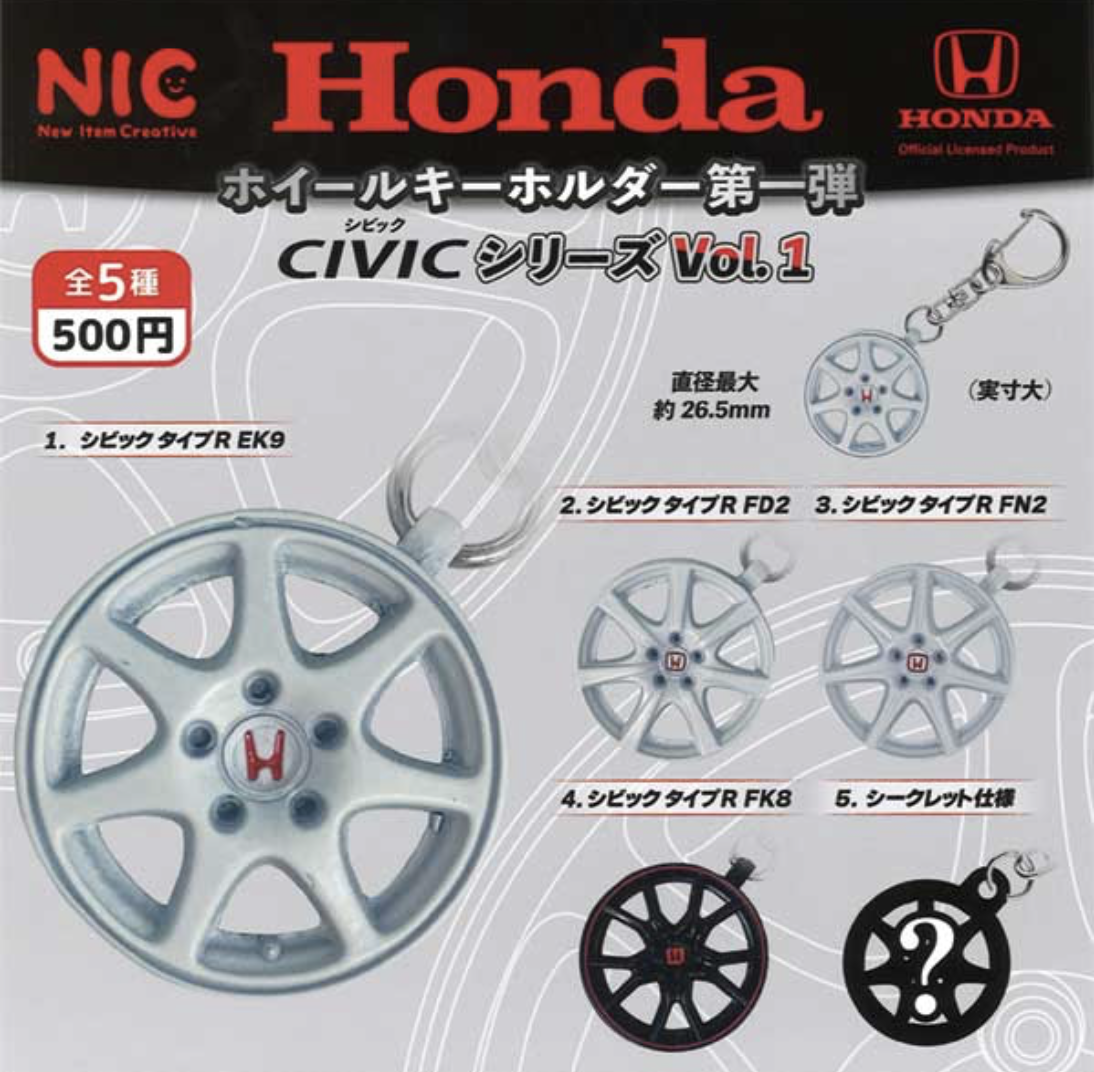 【現貨】Honda Civic車鈴扭蛋(全5種)