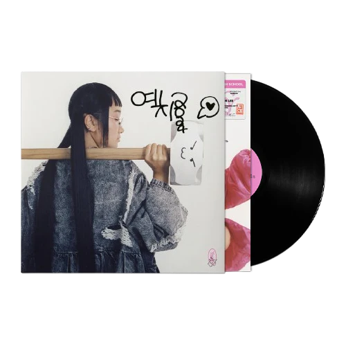 Yaeji - With A Hammer (2023) & Year to Year / 29 (2021) 黑膠唱片 / 歷年CD專輯