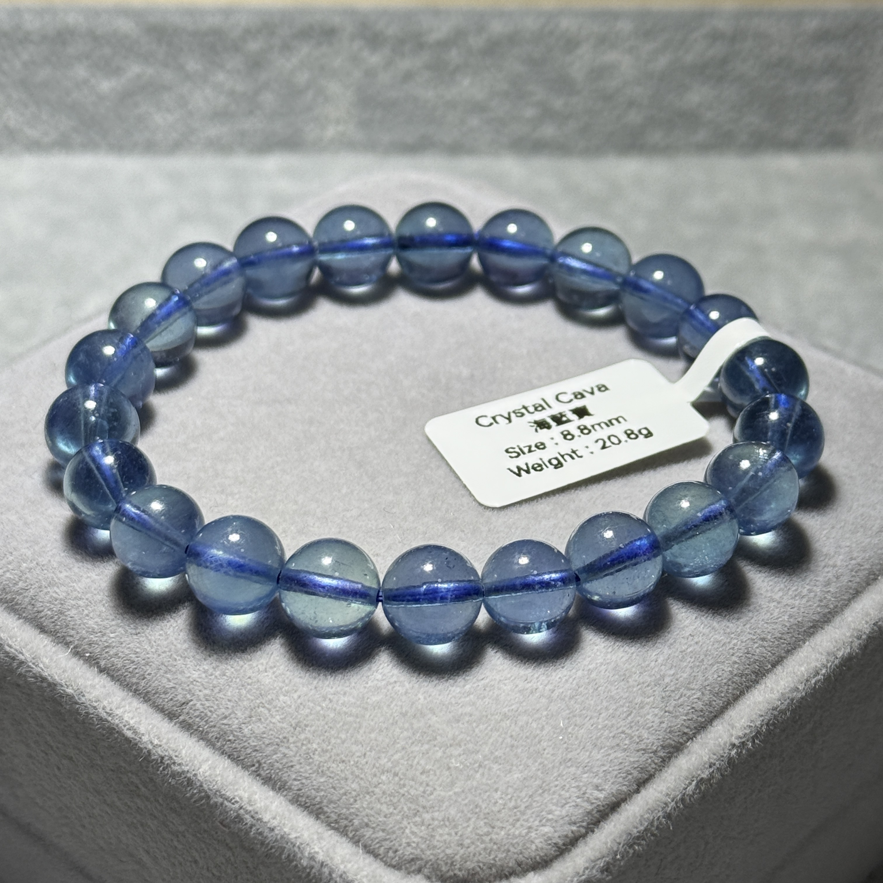 頂級海藍寶 8.8mm B1529