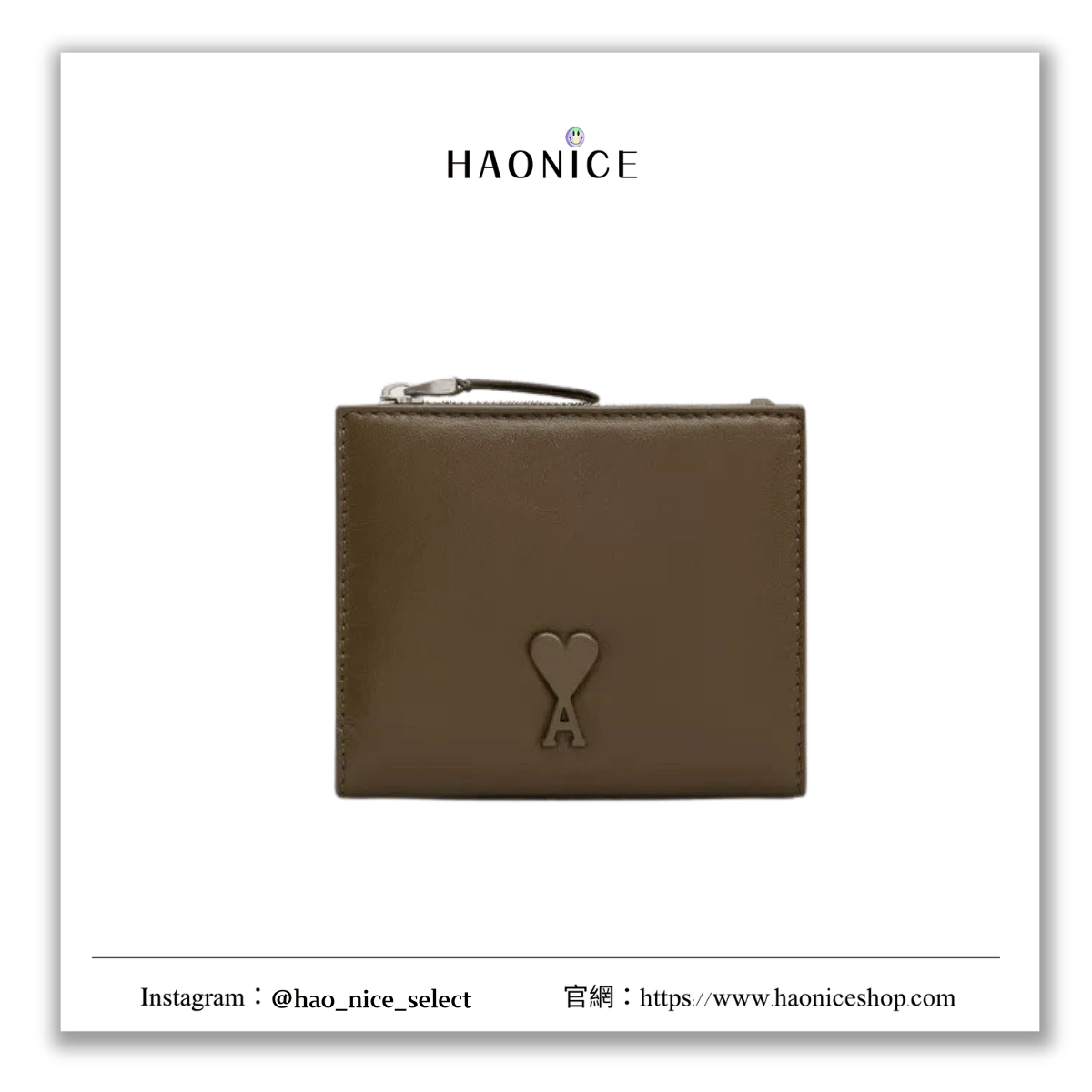 【HAO NICE】100%正品 AMI 法國精品🇫🇷Voulez-Vous系列經典logo對摺牛皮短夾 錢包 卡夾