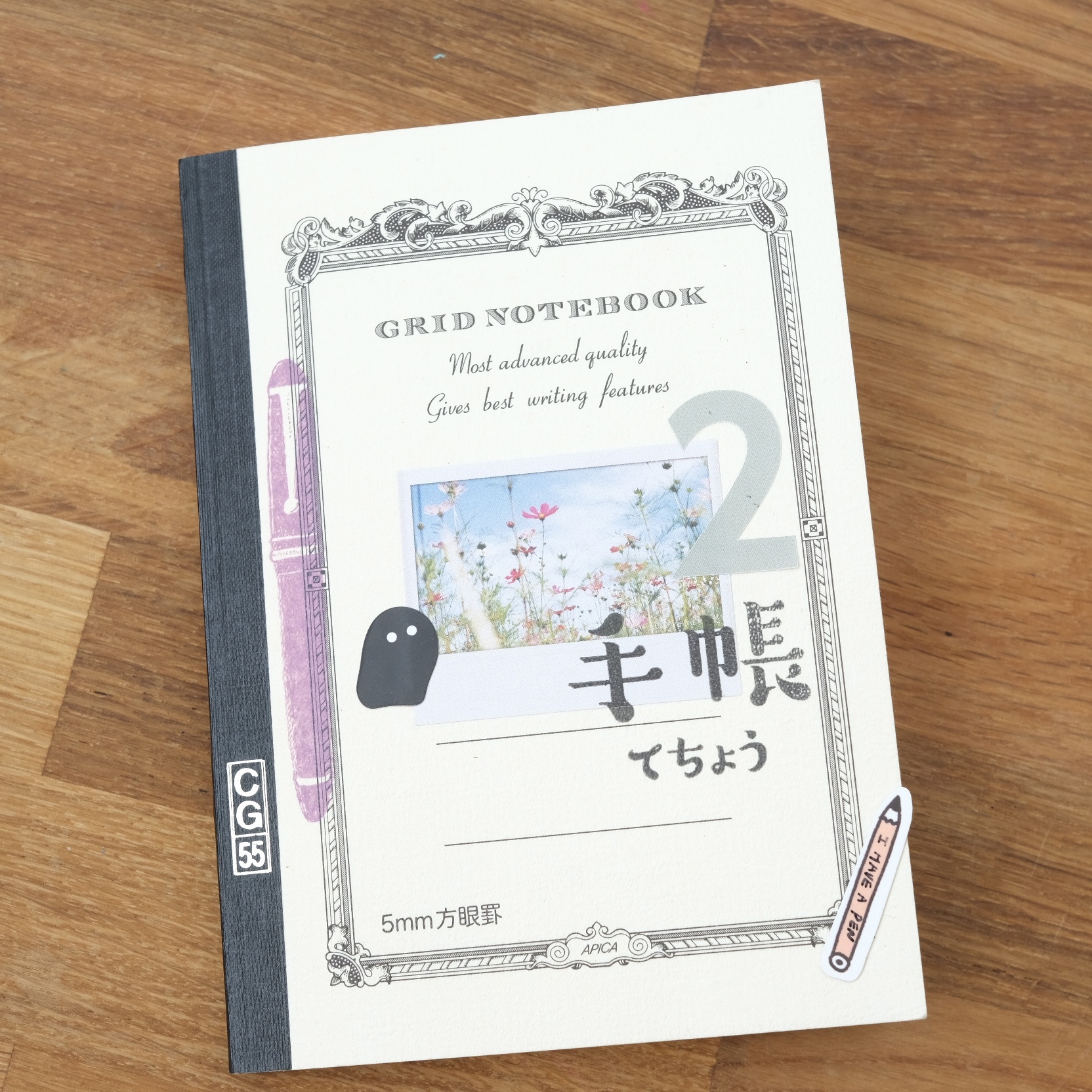 日本 APICA  A6 5mm方格筆記本 CG55