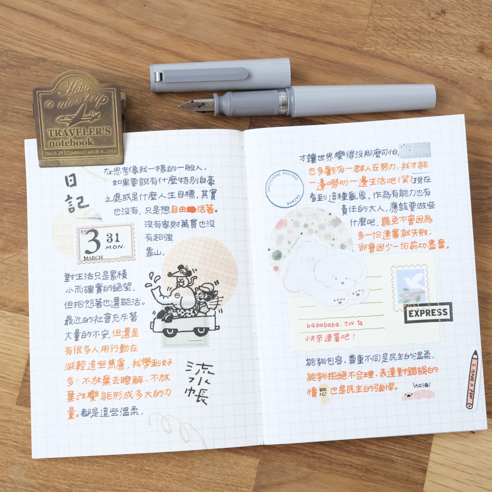 日本 APICA  A6 5mm方格筆記本 CG55