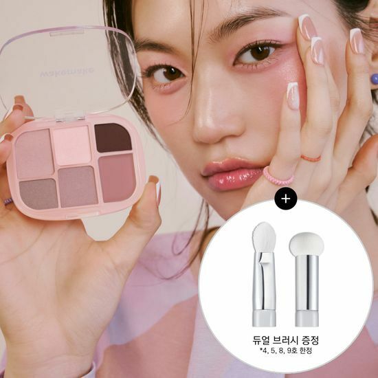 《Olive young連線》wakemake soft sheer multi palette set