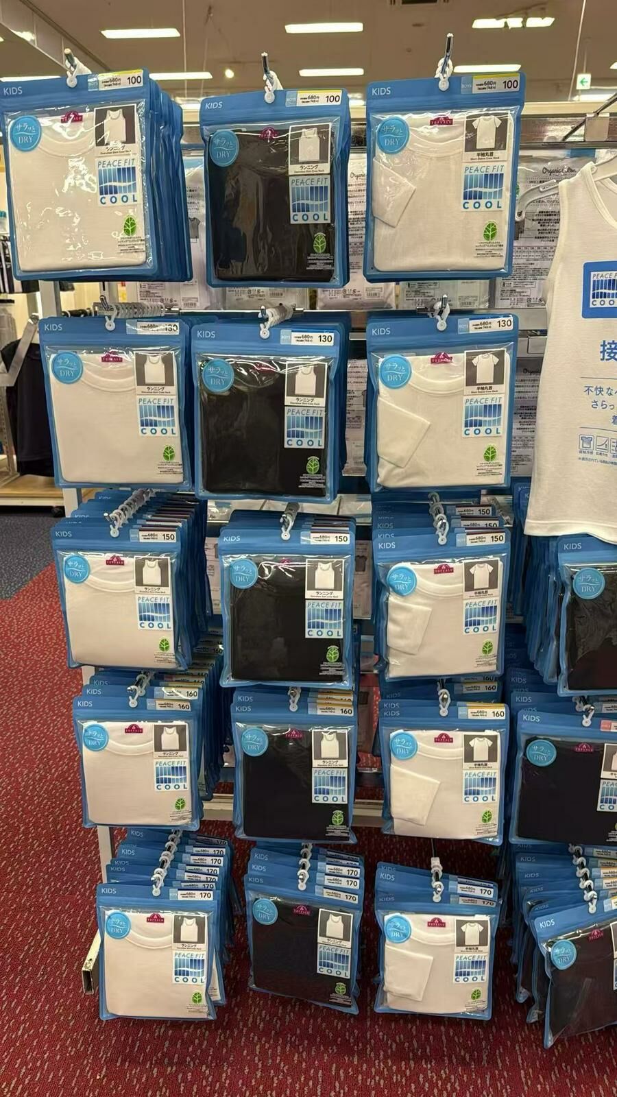 日單涼感打底系列 (1包2件)