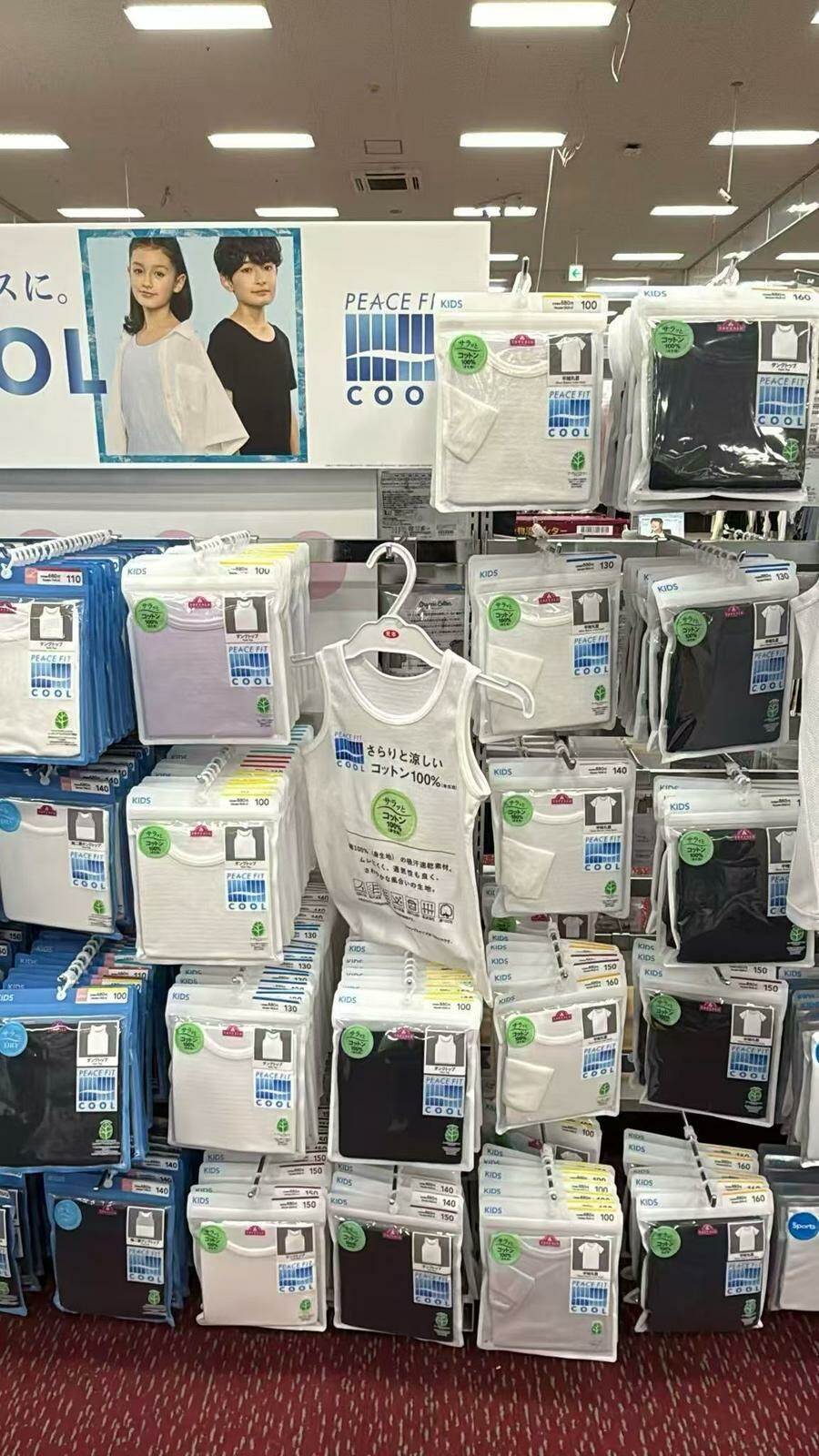 日單涼感打底系列 (1包2件)