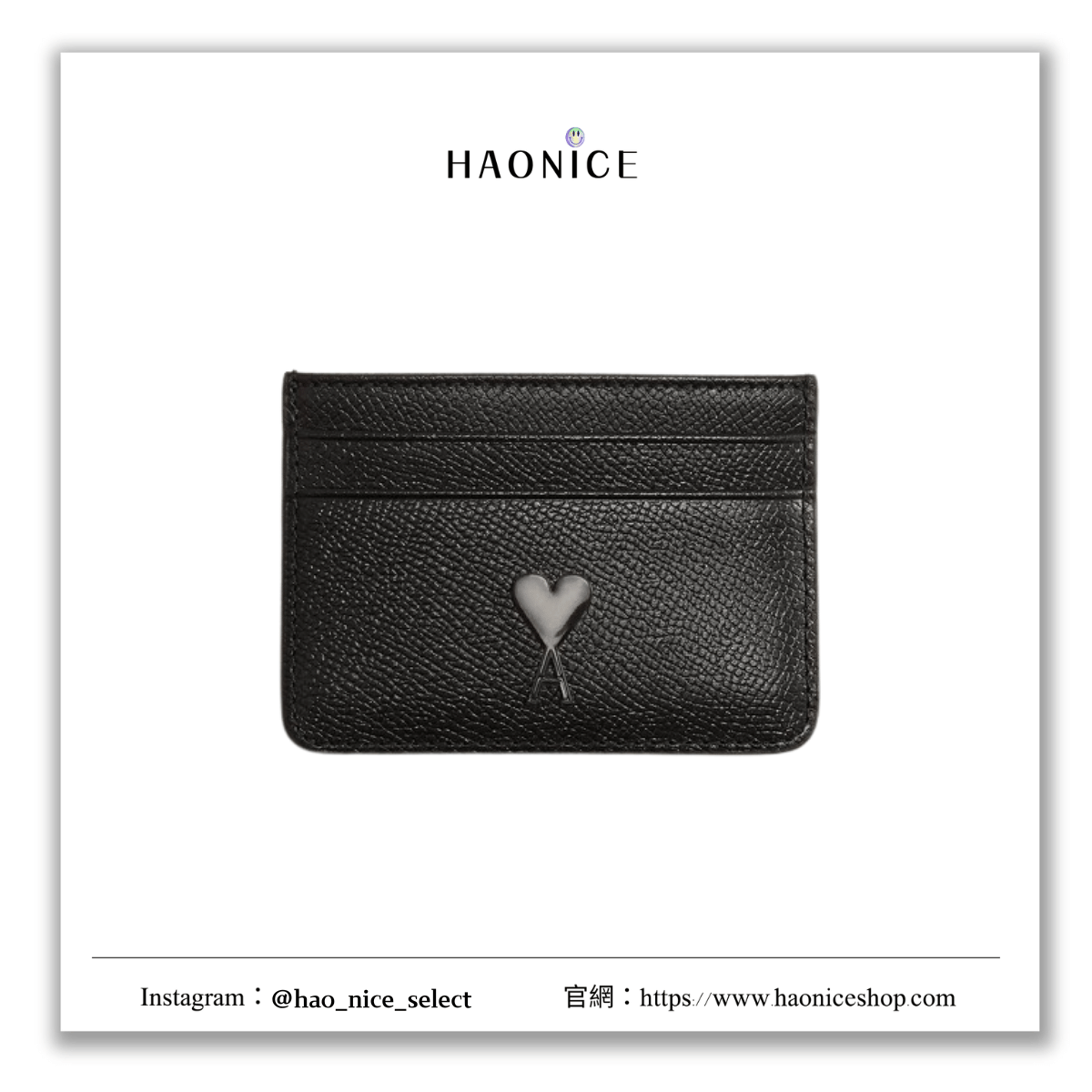【HAO NICE】100%正品 AMI 法國精品🇫🇷經典金屬logo牛皮荔枝紋卡夾 卡包