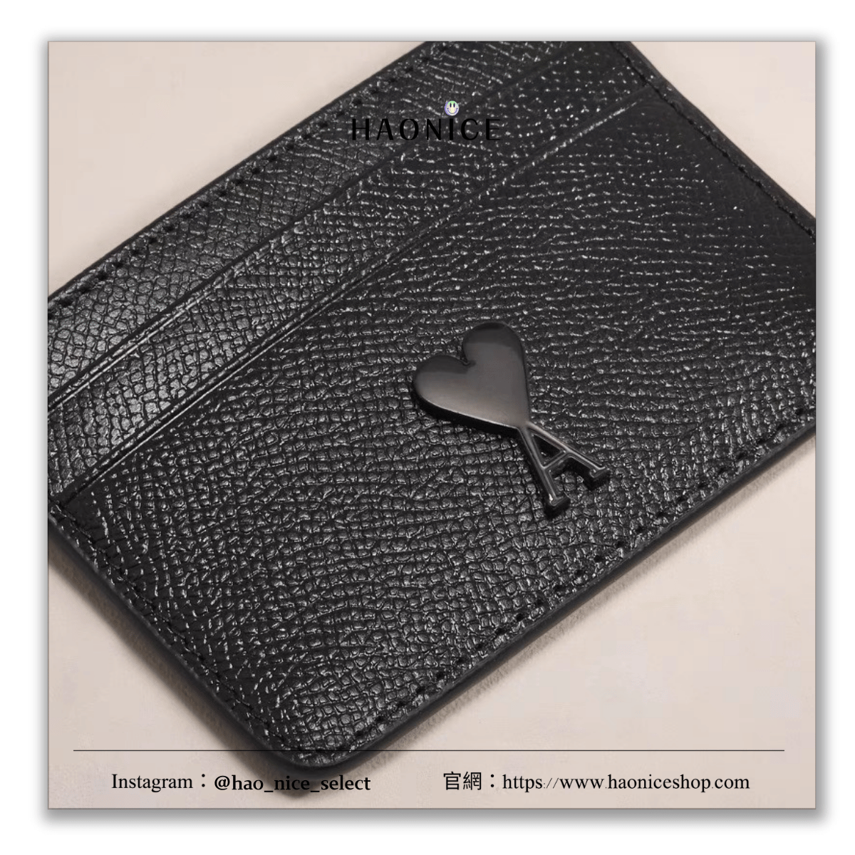 【HAO NICE】100%正品 AMI 法國精品🇫🇷經典金屬logo牛皮荔枝紋卡夾 卡包