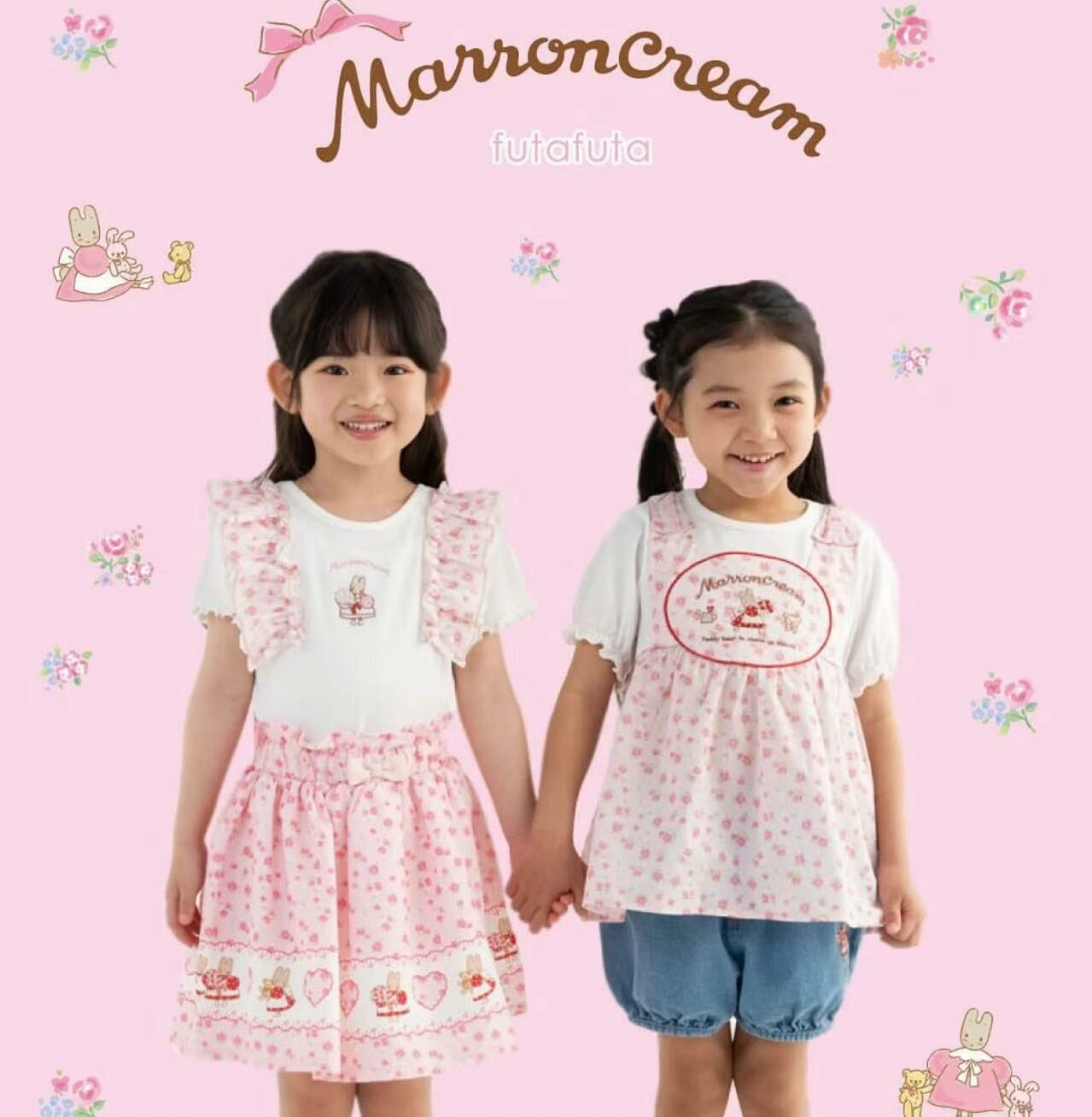 日單 futafuta 兔仔系列